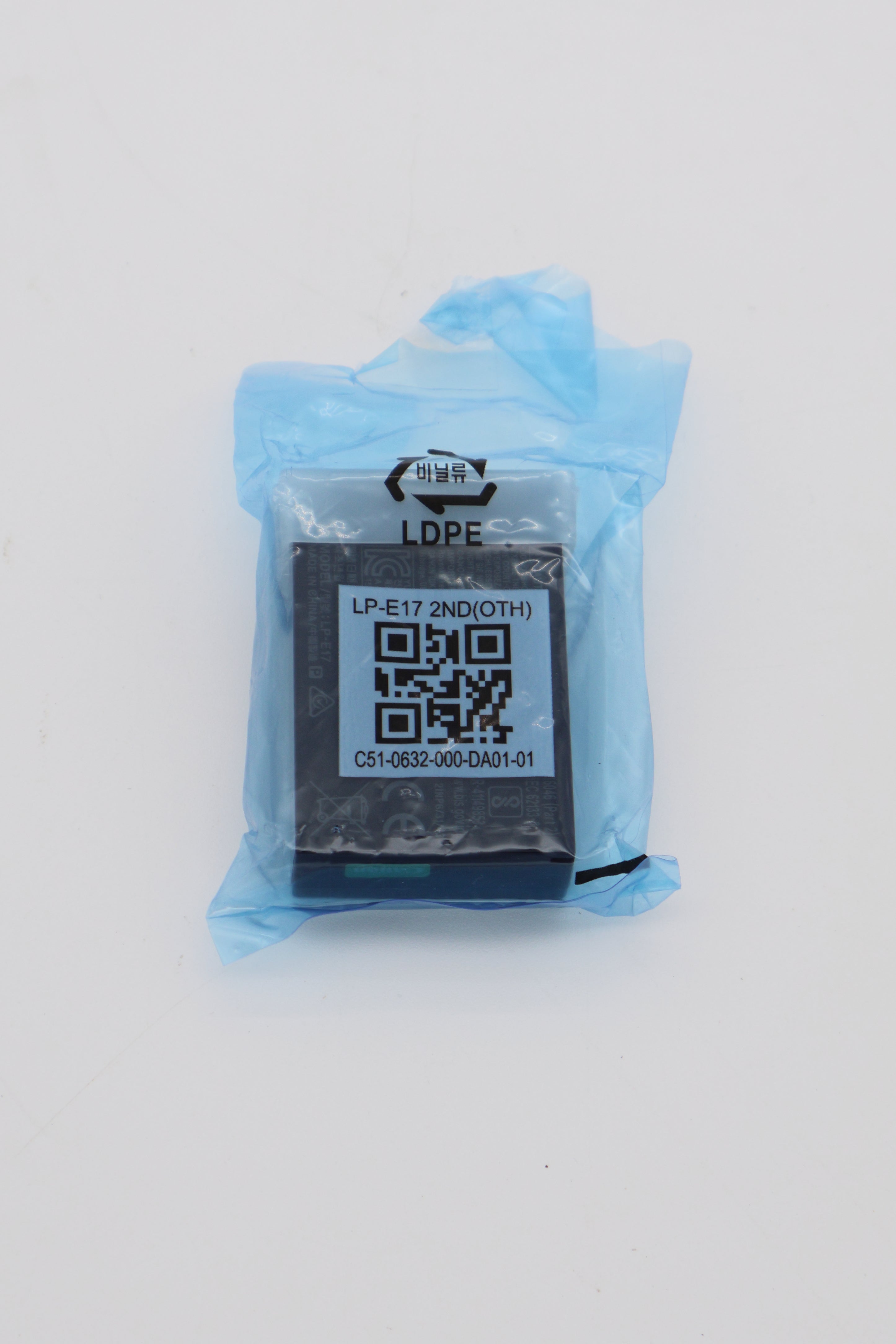 Canon LP-E17 Battery (Open Box)
