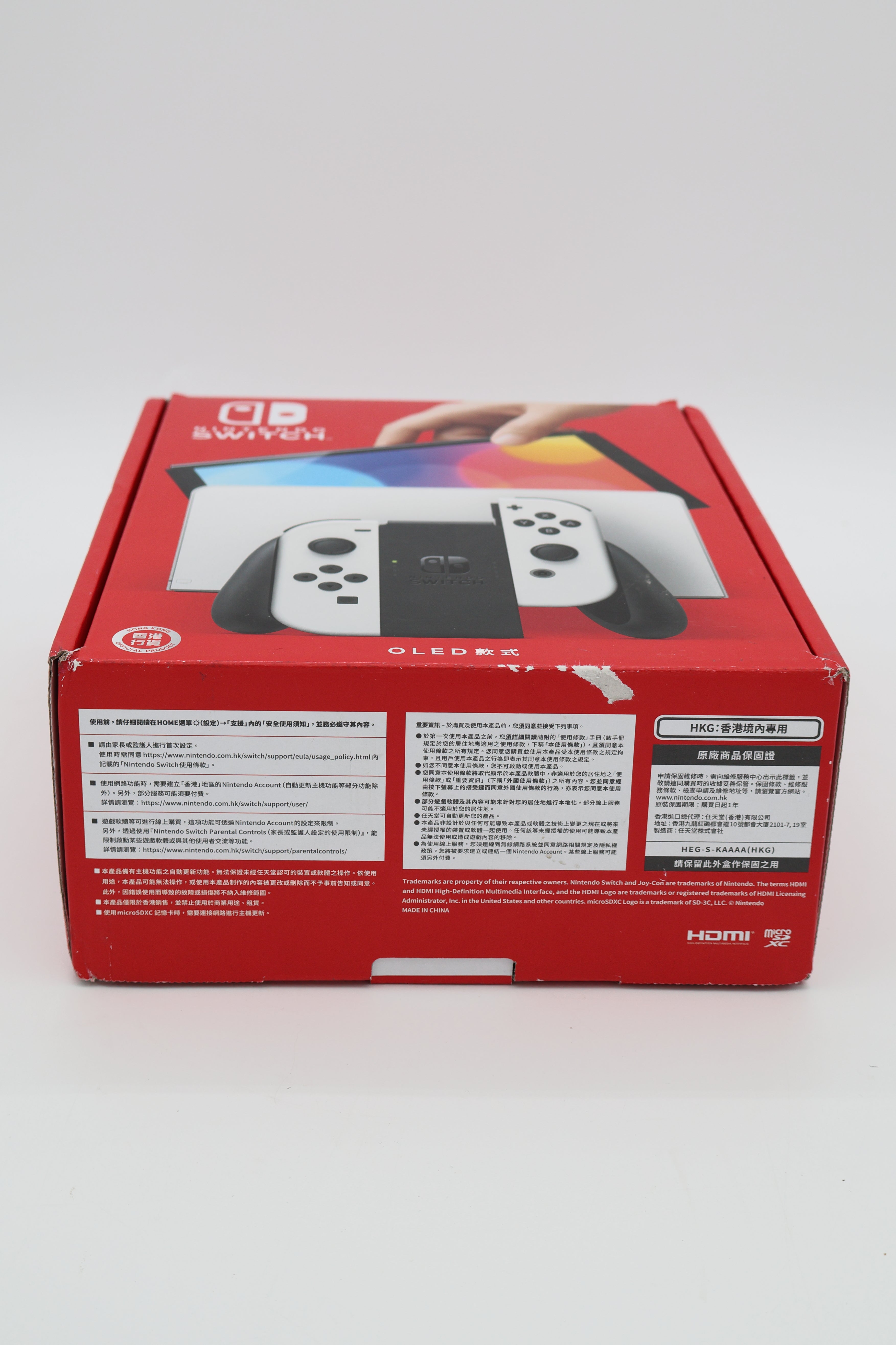 Nintendo Switch (OLED) White (Cert Refurb)