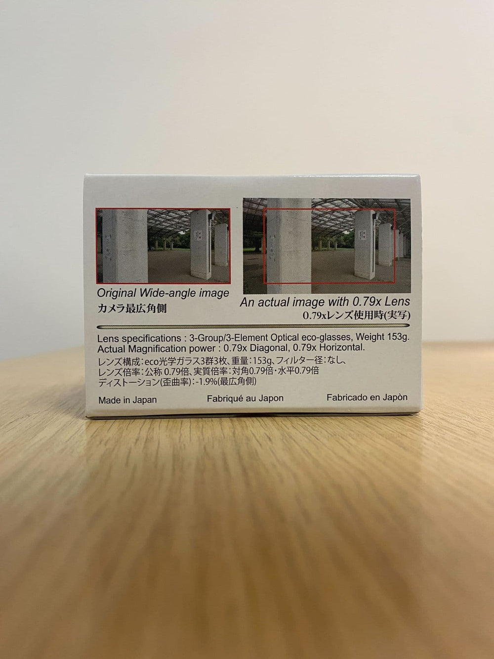 Raynox HDP-7880ES 0.79x 4K/HD Wide-Angle Conversion Lens